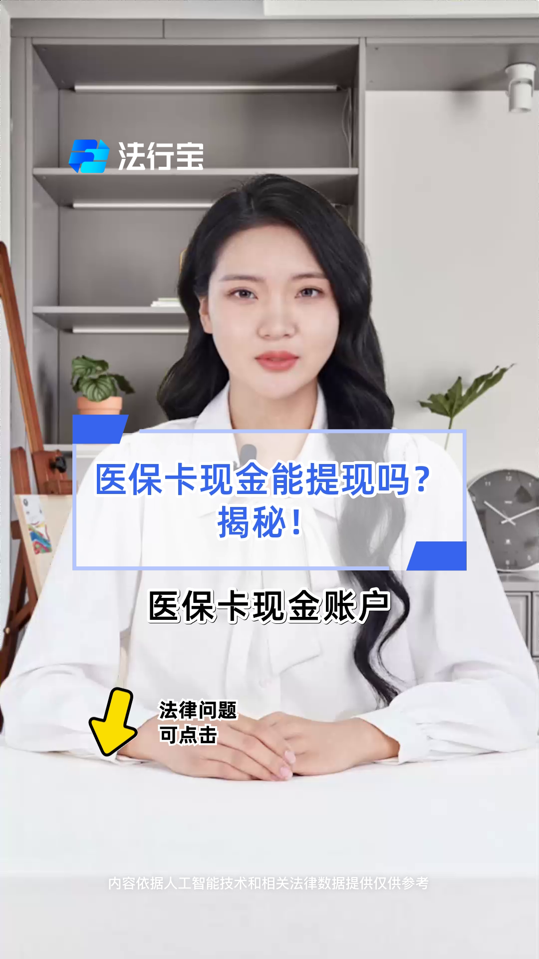 松原医保可以提取现金吗(医保能提取出来吗)