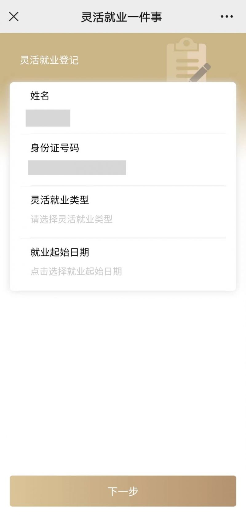 松原上海医保提取平台(上海医保取现需要什么流程)