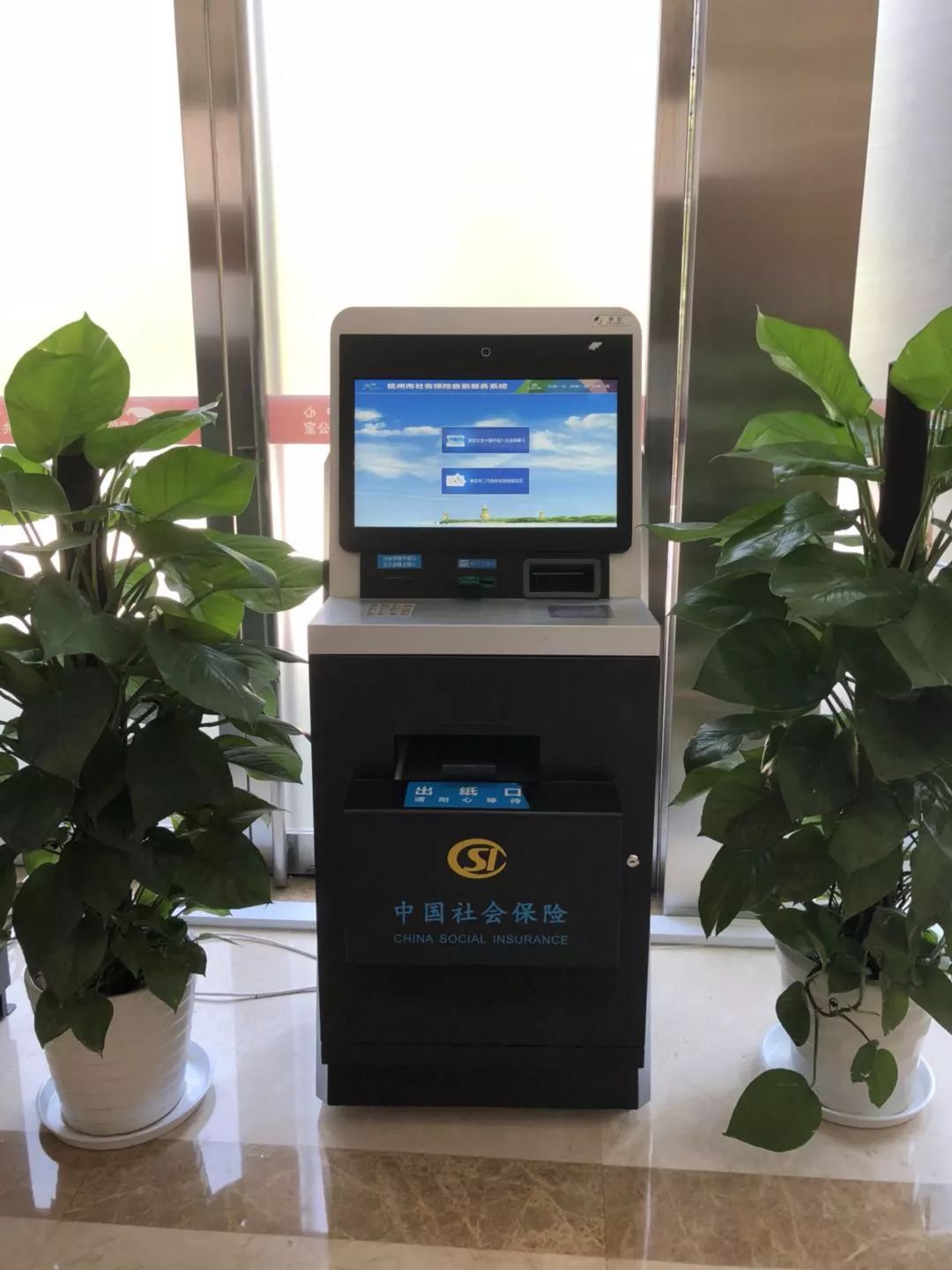 松原24小时医保取现回收(300以内医保提取微信)