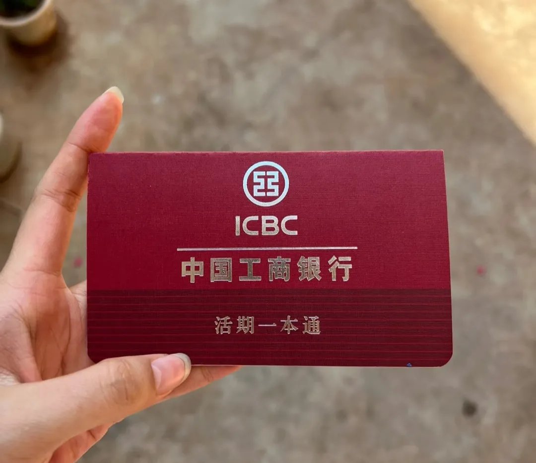 松原深圳急用钱套医保卡(深圳医保卡提取现金方法)