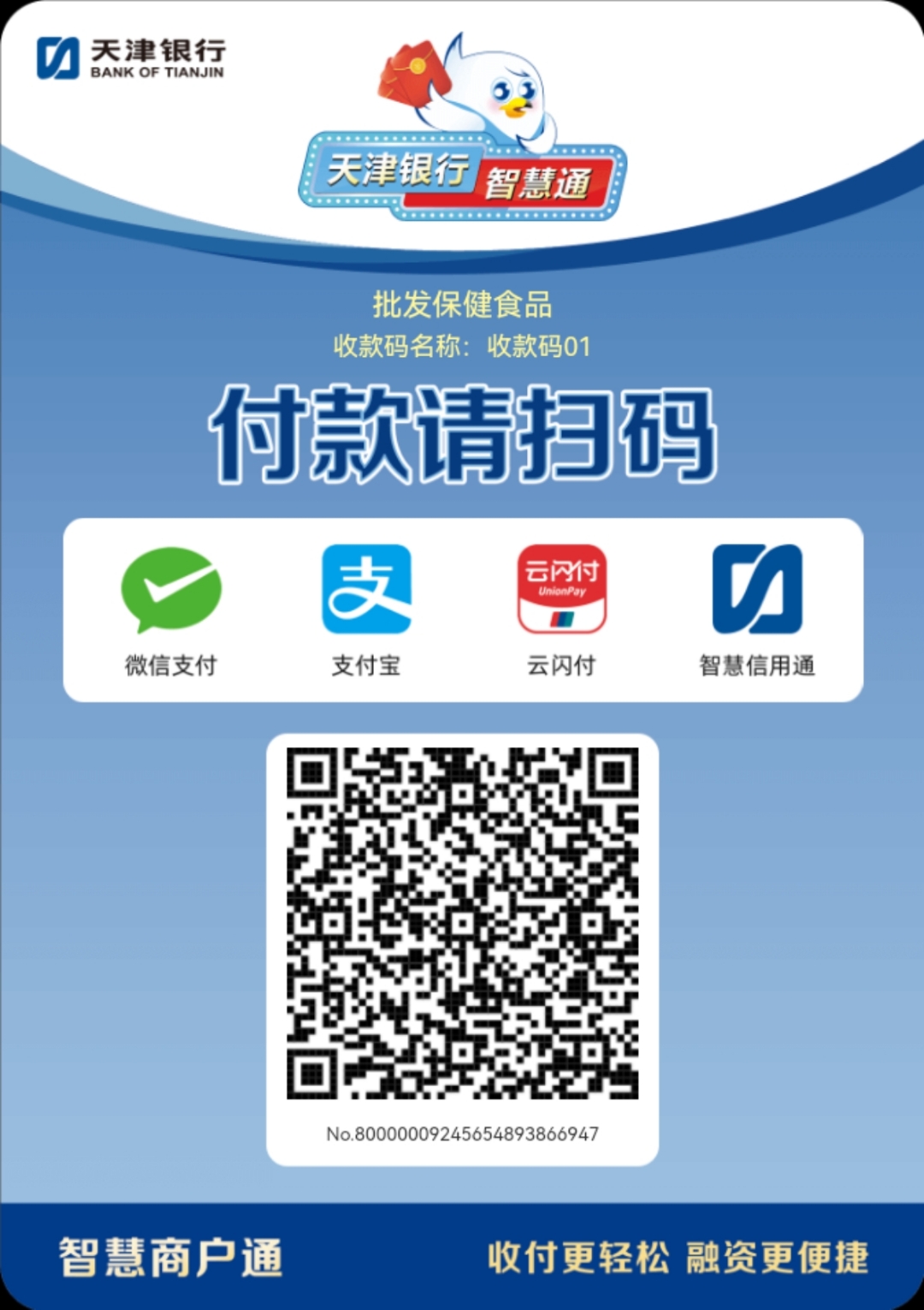 松原医保取现回收商家微信(医保提取中介联系方式)