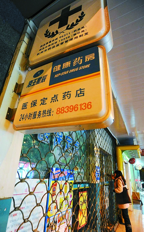 松原24小时套医保卡回收商家(高价回收医保卡)