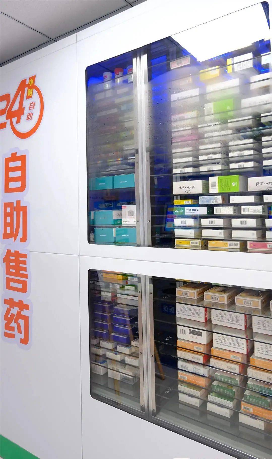 松原西安24小时套医保卡(西安收医保卡)