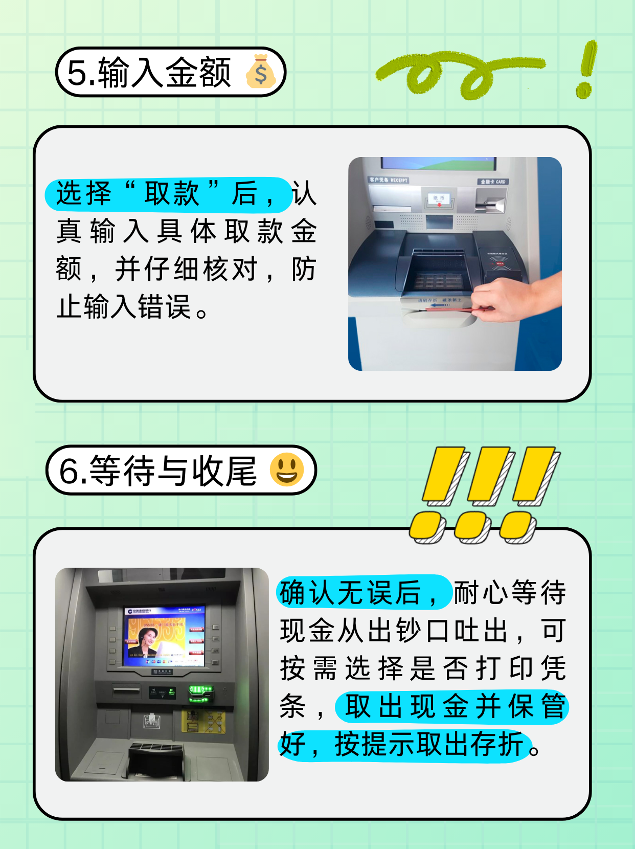 松原医保卡提取现金方法(医保卡提取现金方法浙里办)