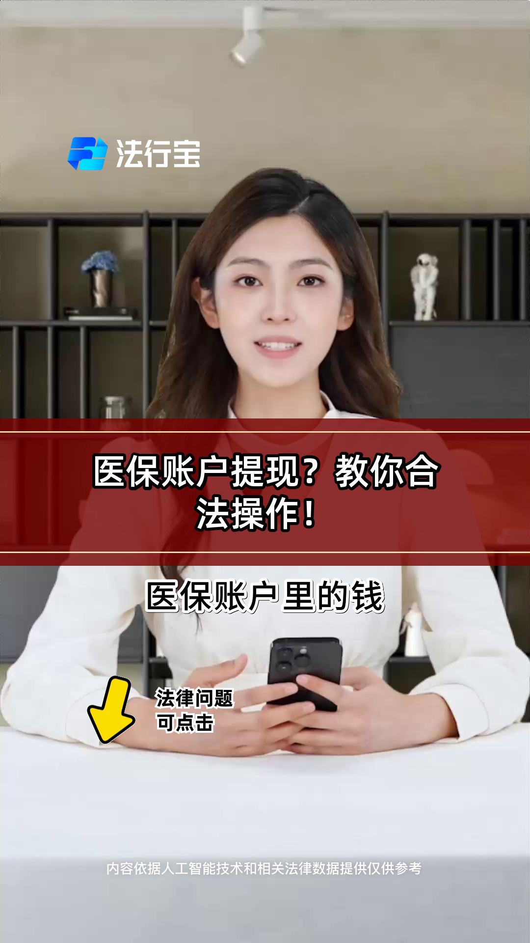 松原医保提取代办(医保提取代办中介费多少钱啊)