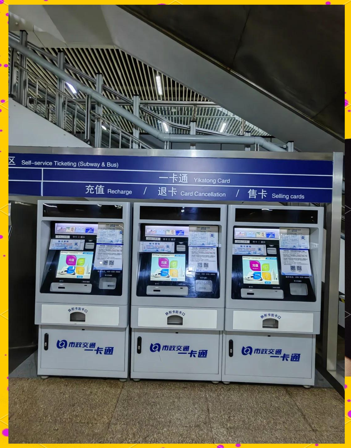 松原急用钱套医保卡(北京急用钱套医保卡电话)