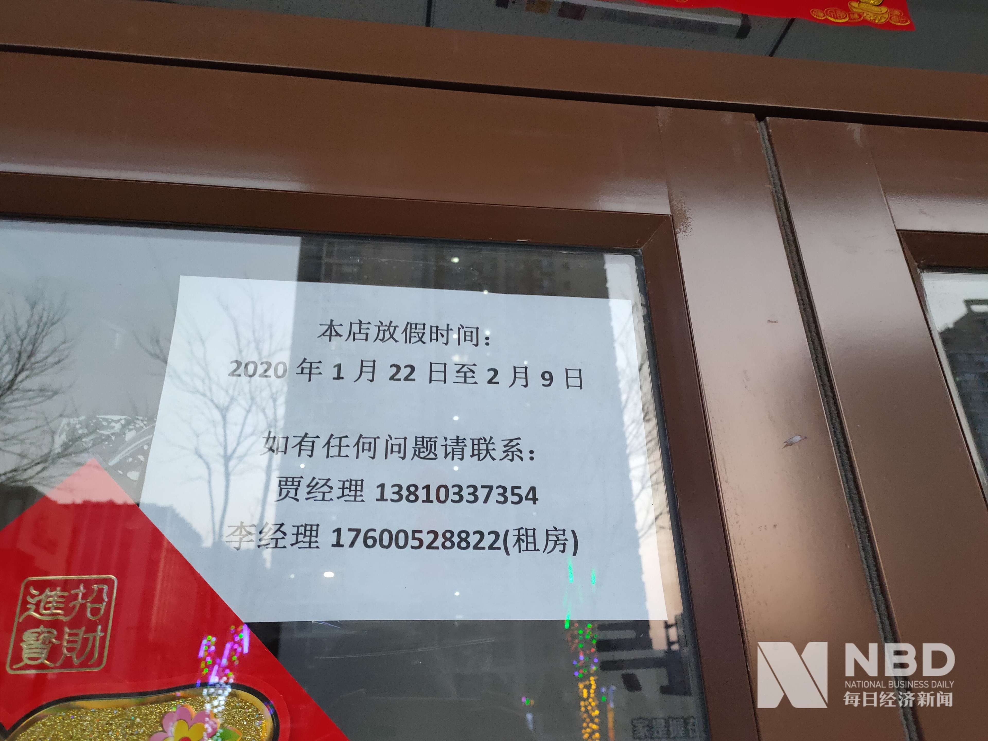 松原医保提取中介(北京医保提取现金需要什么手续)