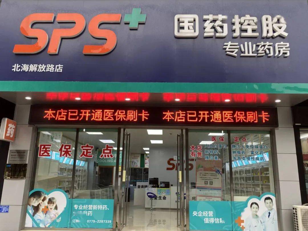 松原医保24小时平台(医保中心24小时语音电话)