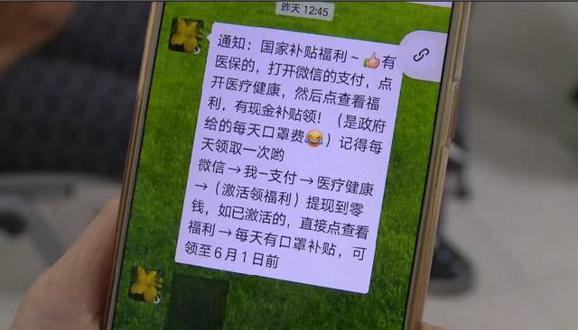 医保套现联系方式微信(医保套现流程) 医保套现联系方式微信(医保套现流程)