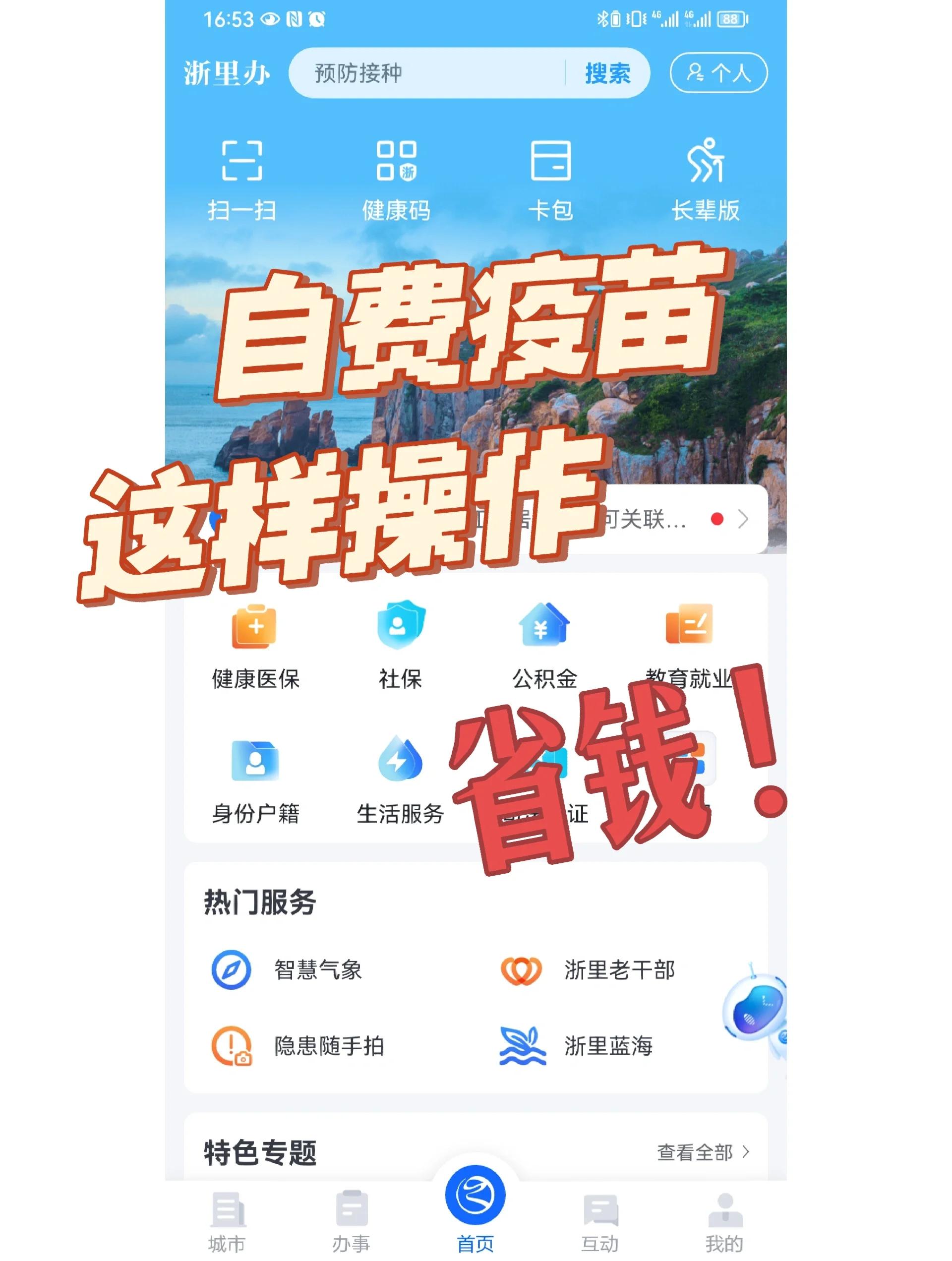 松原医保小额提取代办600以内(小额医保300以内提取)