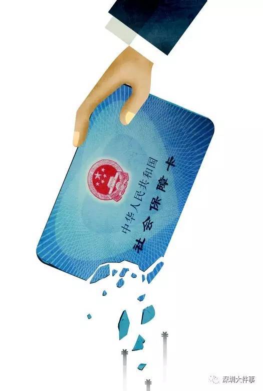 松原广州医保卡套现(在线套医保卡联系方式)