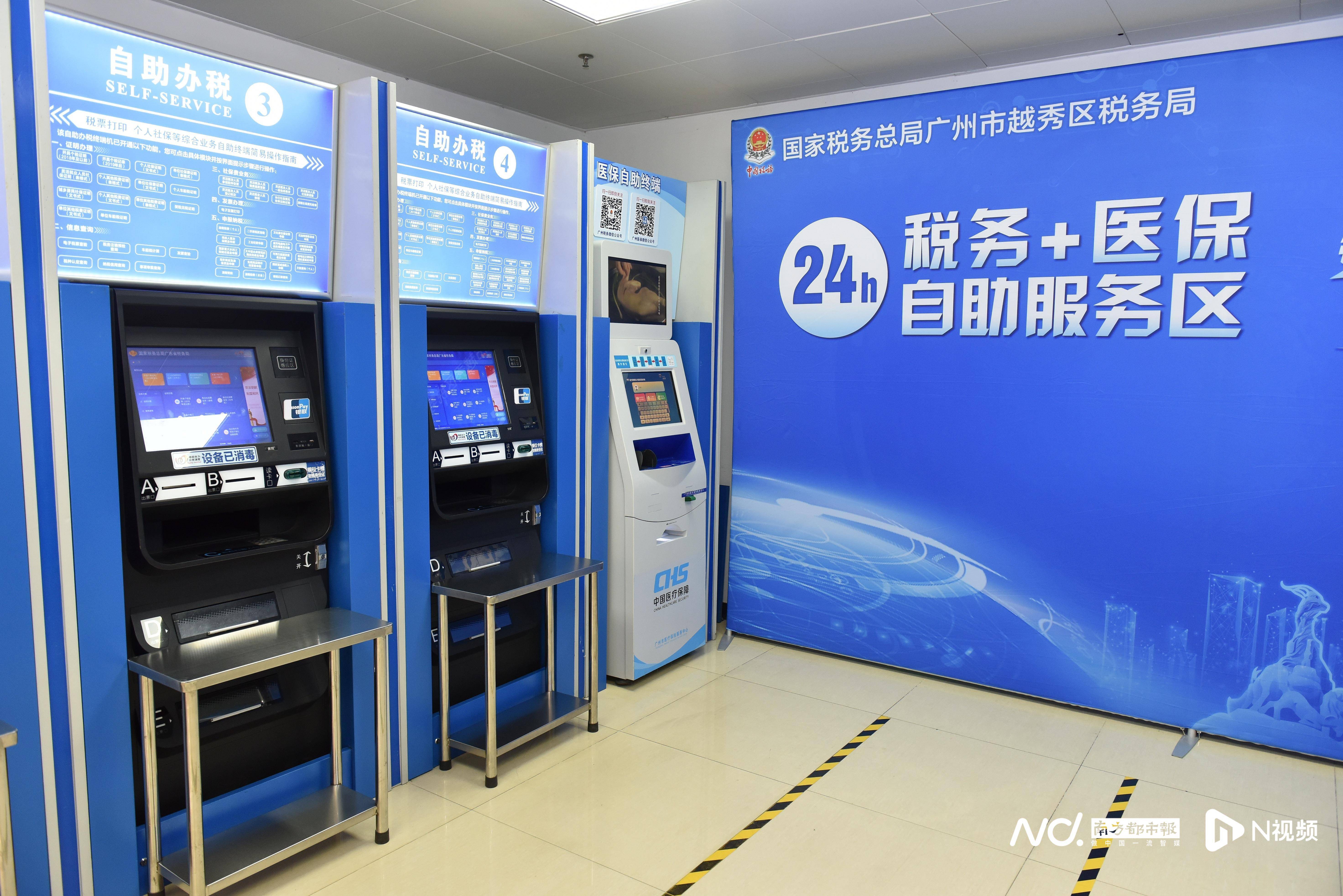 松原医保24小时提取中介(医保24小时提取中介服务费)