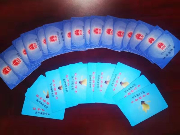 松原套医保卡回收商家(医保卡钱套现回收)