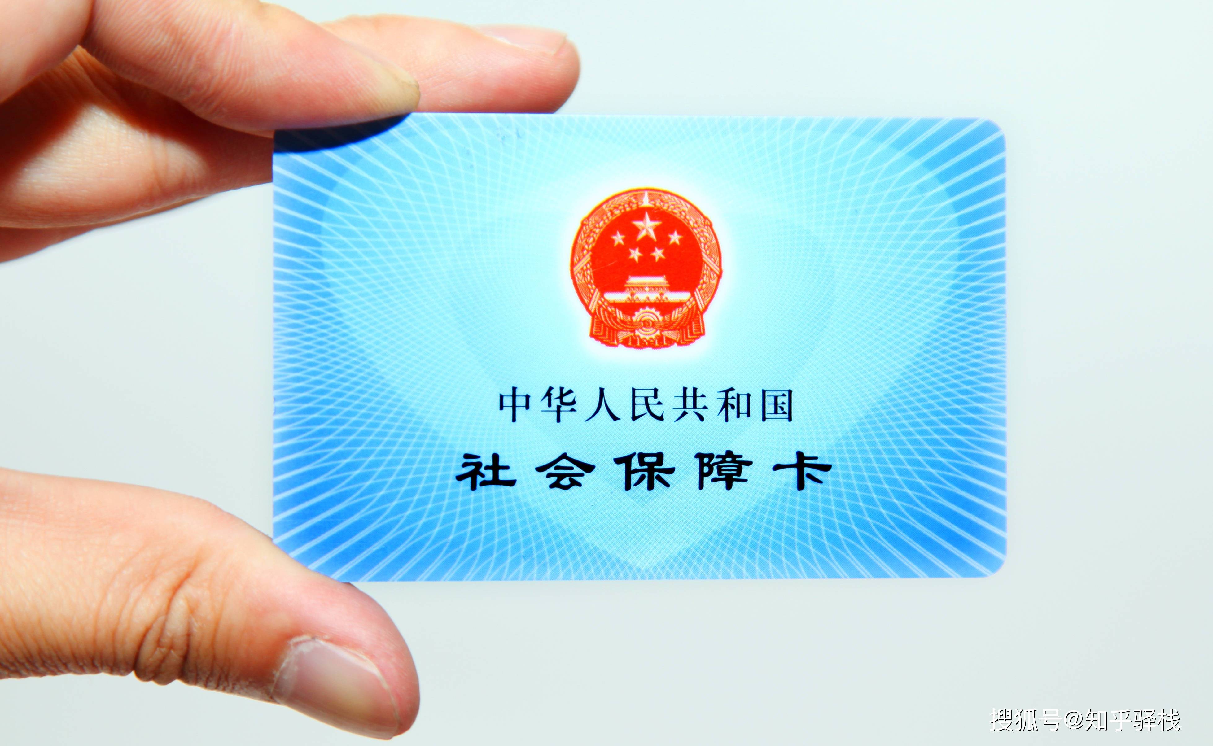 松原急用钱医保卡余额回收联系方式(急用钱联系我电话号码)