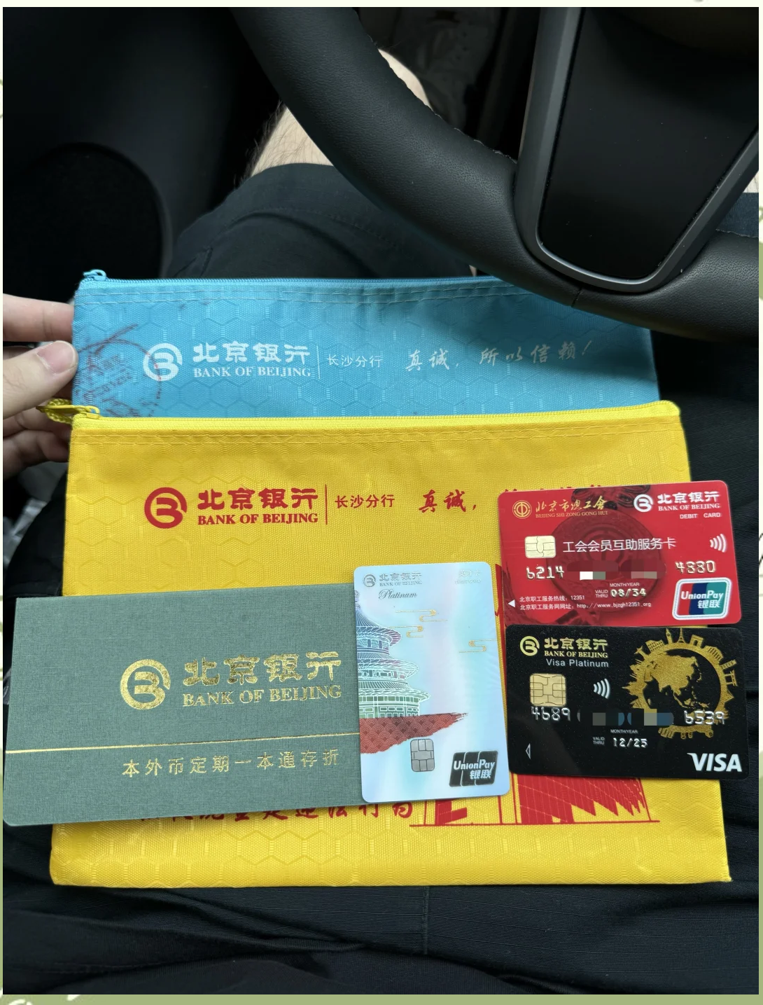 松原急用钱套医保卡(北京医保卡能直接刷卡付钱吗)