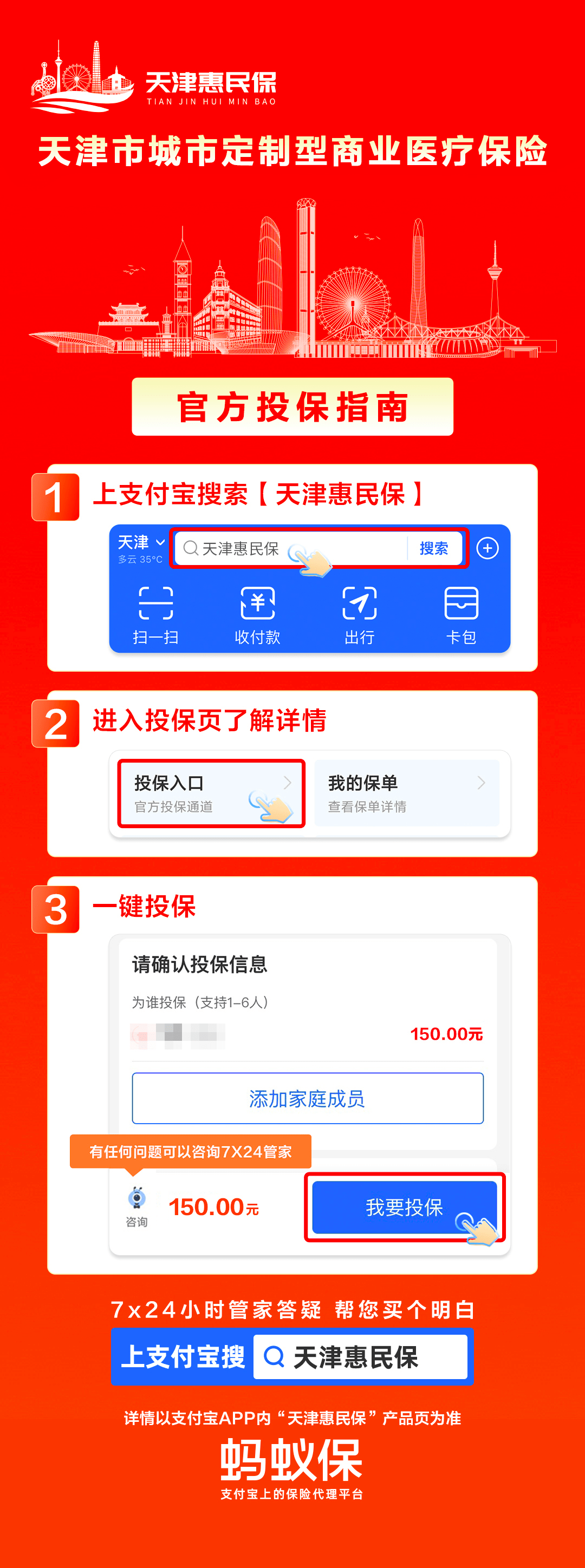 上海24小时套医保卡(上海医保卡套取现金操作2020)