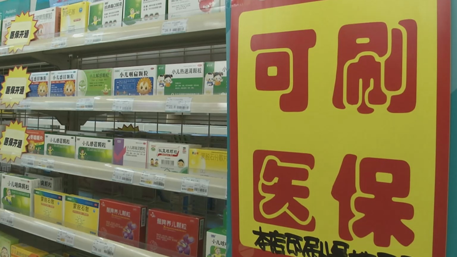 松原200到500的小额医保提取(医保提取24小时微信)