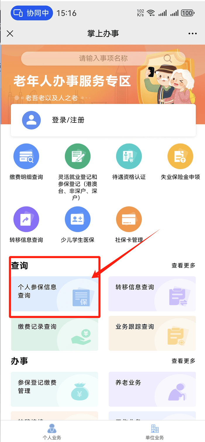 松原医保卡提取现金方法(医保卡提取现金方法自助提款机)