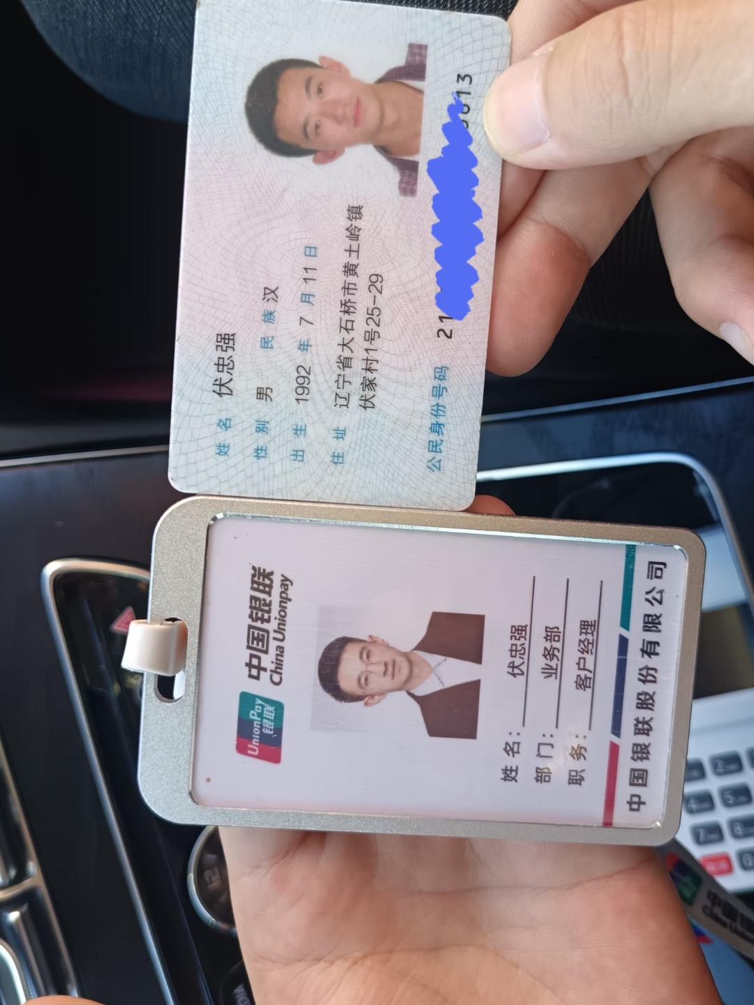 松原急用钱套医保卡黄牛(怎么跟药店老板说套医保)