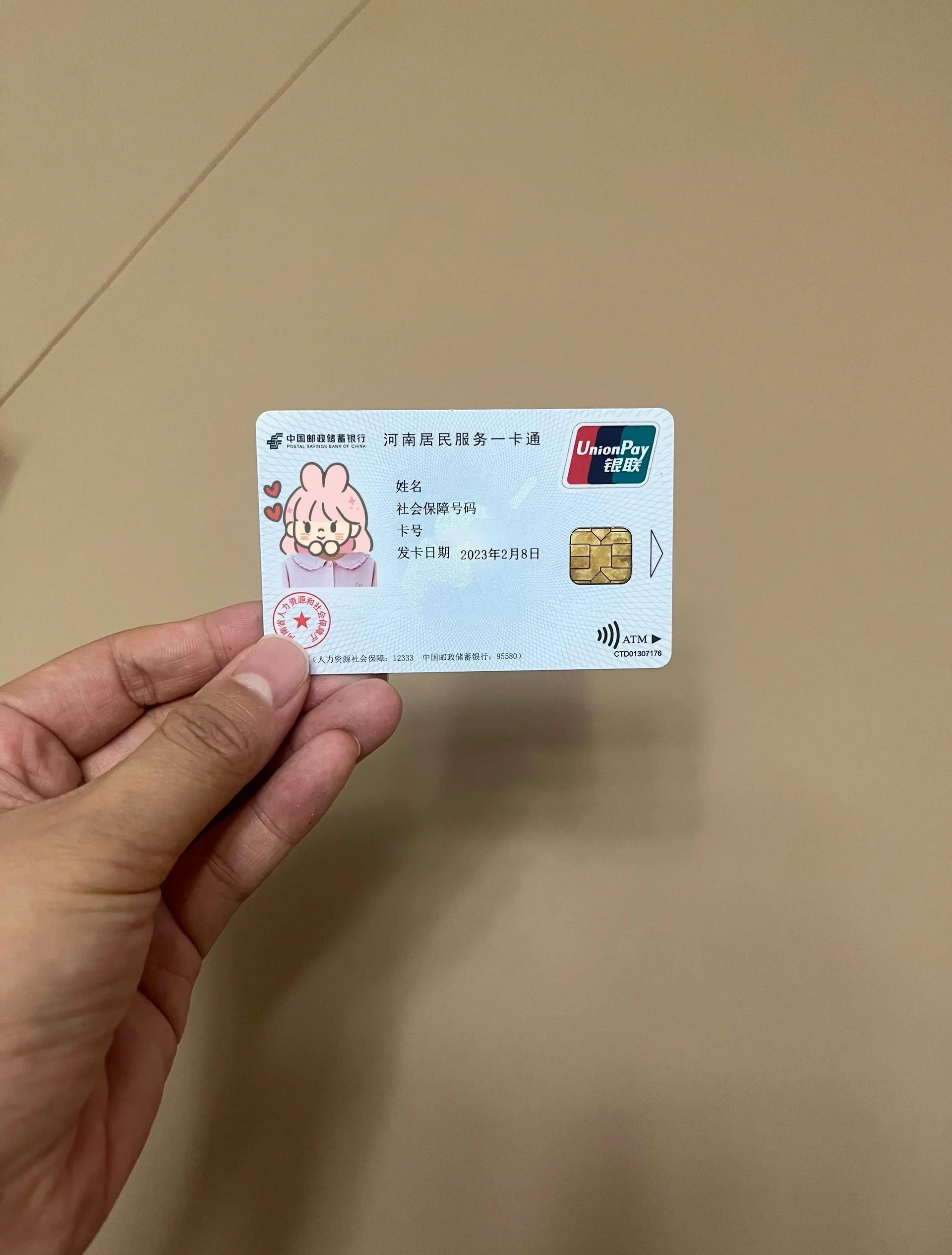 松原回收医保卡余额联系方式(回收医保卡余额联系方式深圳)