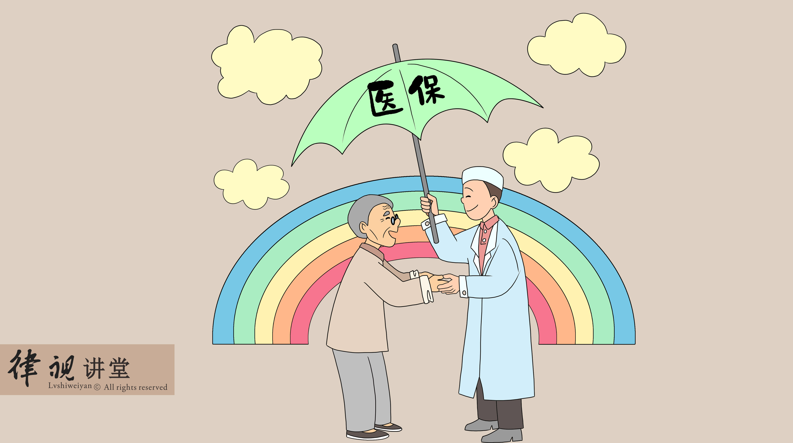 松原24小时医保卡余额回收(24小时医保卡余额回收是真的吗)