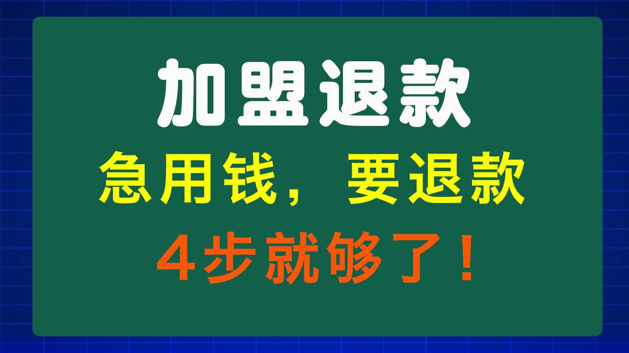 松原急用钱医保取现回收商家微信(东营建行四万取现被问用途)