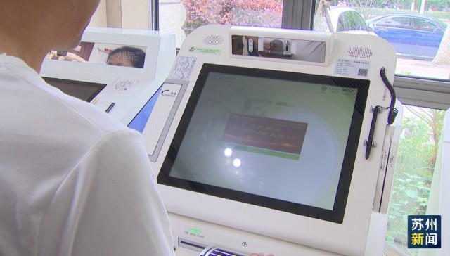 松原苏州医保套现(苏州医保套现中介)