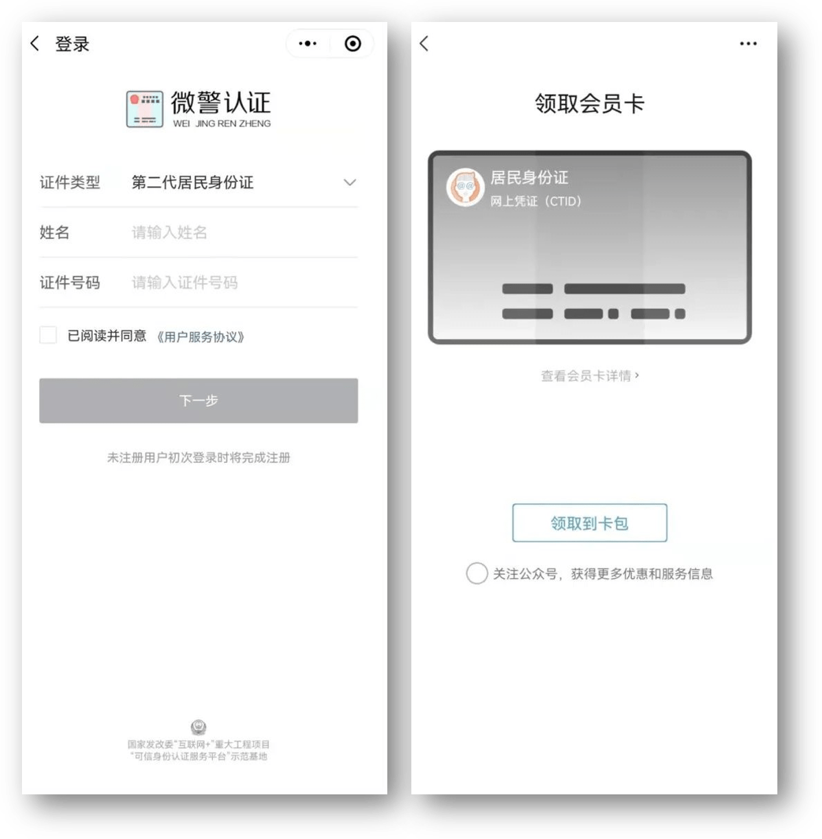 松原24小时医保取现回收商家(急用钱24小时套医保卡)