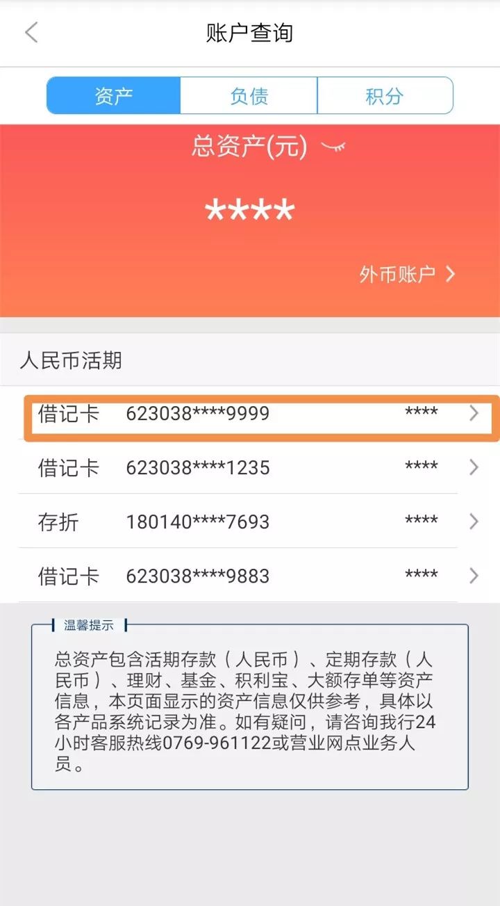 松原24小时医保卡余额回收联系方式(医保卡回收是什么意思)