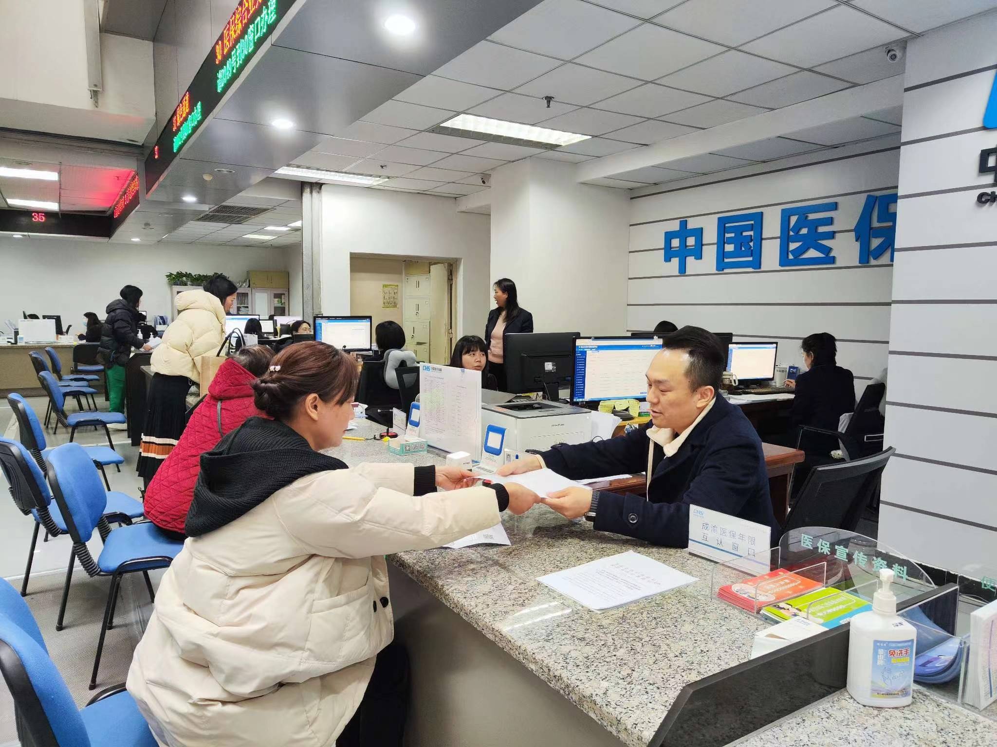 松原全国医保提取中介(医保提取中介代办)