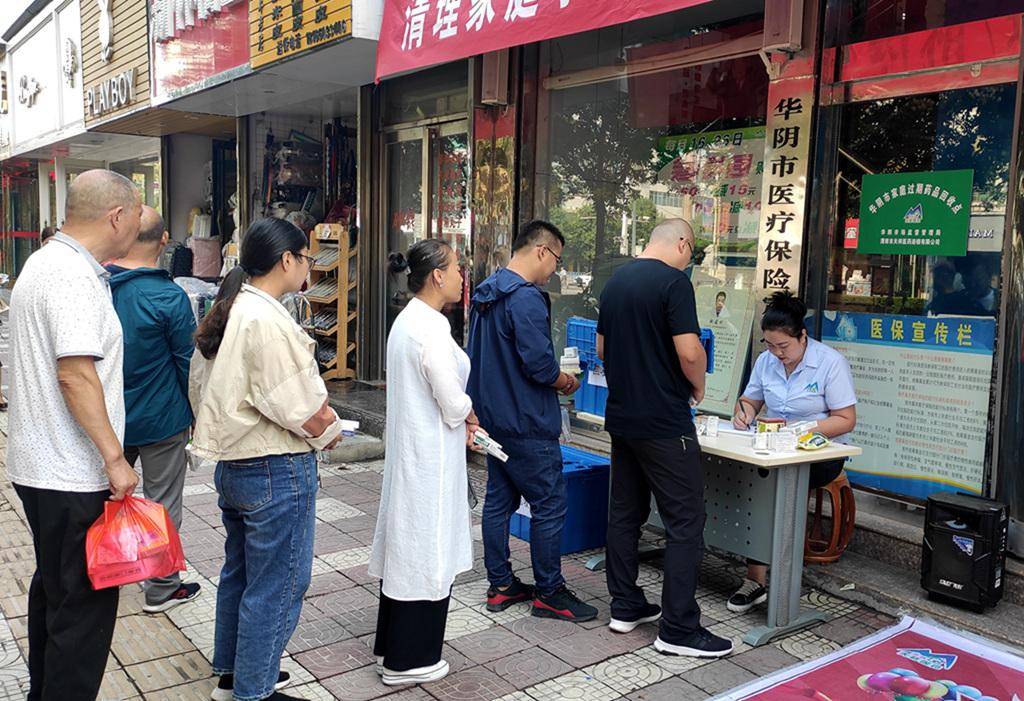 松原24小时医保取现回收商家(医保取现回收商家微信)