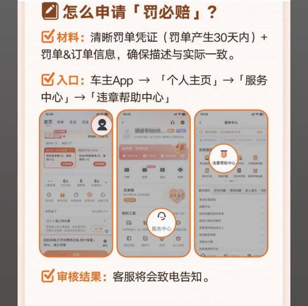 松原医保换现金秒到账24小时(医保卡换现金联系方式)