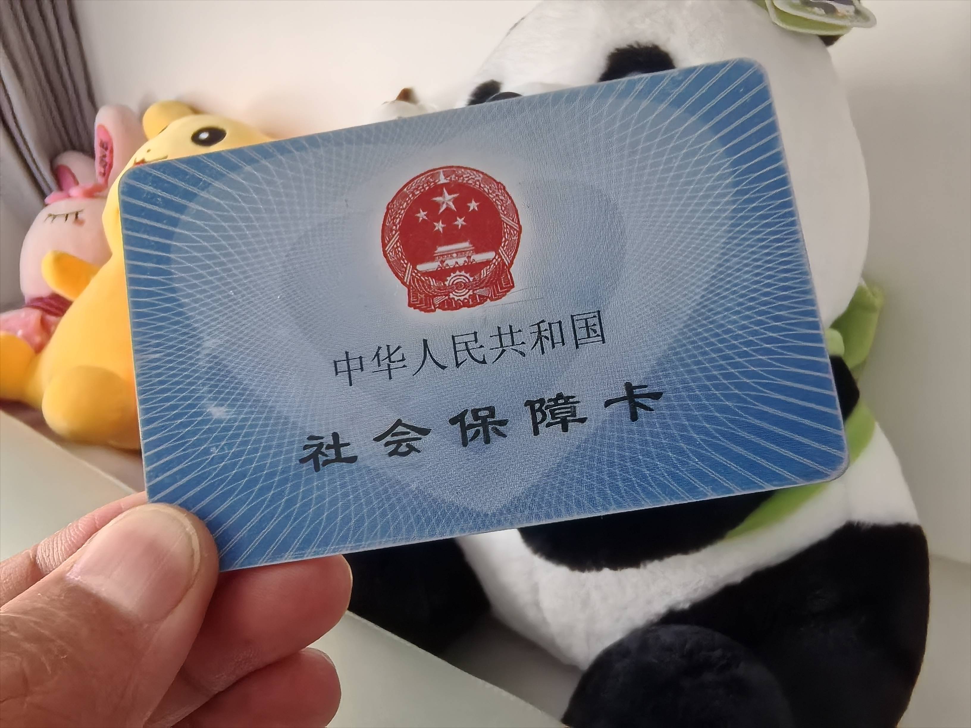 松原急用钱医保卡余额回收(药店为什么不愿意刷医保卡)