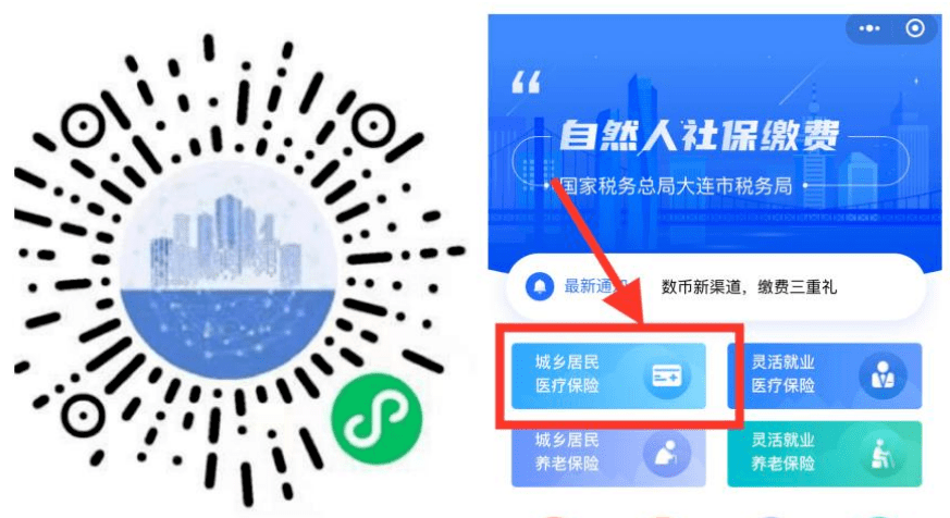 松原医保套现中介微信(在线套医保卡联系方式)
