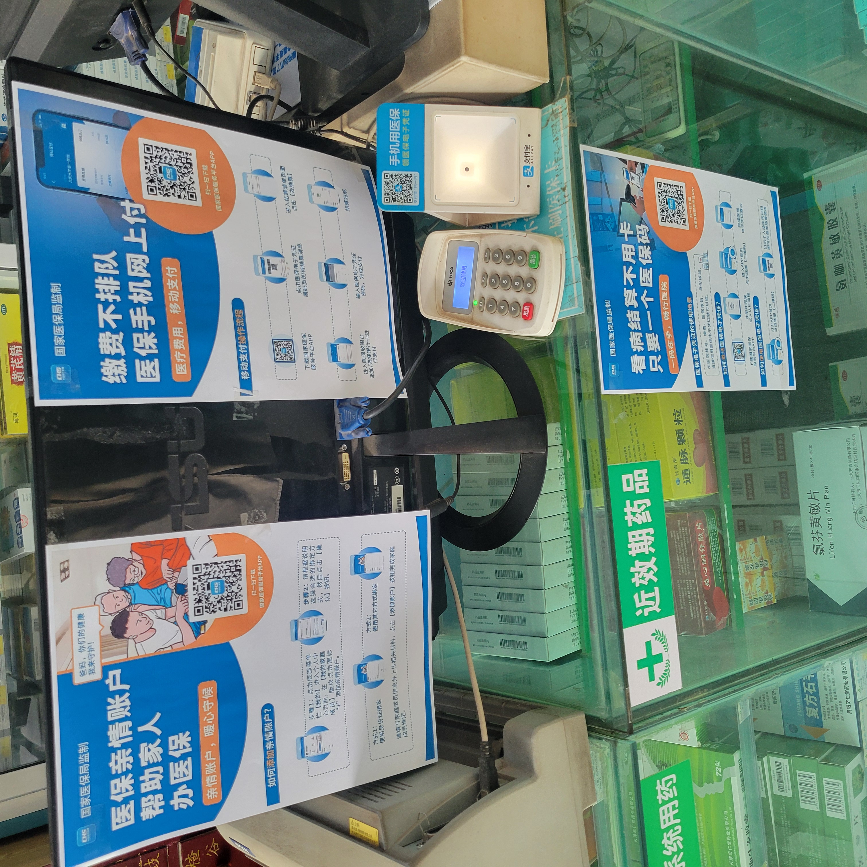 松原广州24小时套医保卡(广州医保卡套取现金哪里有)