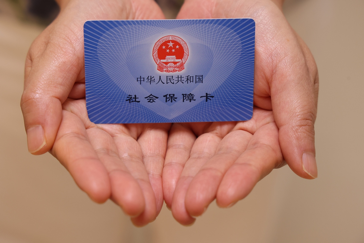 松原上海医保代刷取现(上海医保卡可以代刷吗)