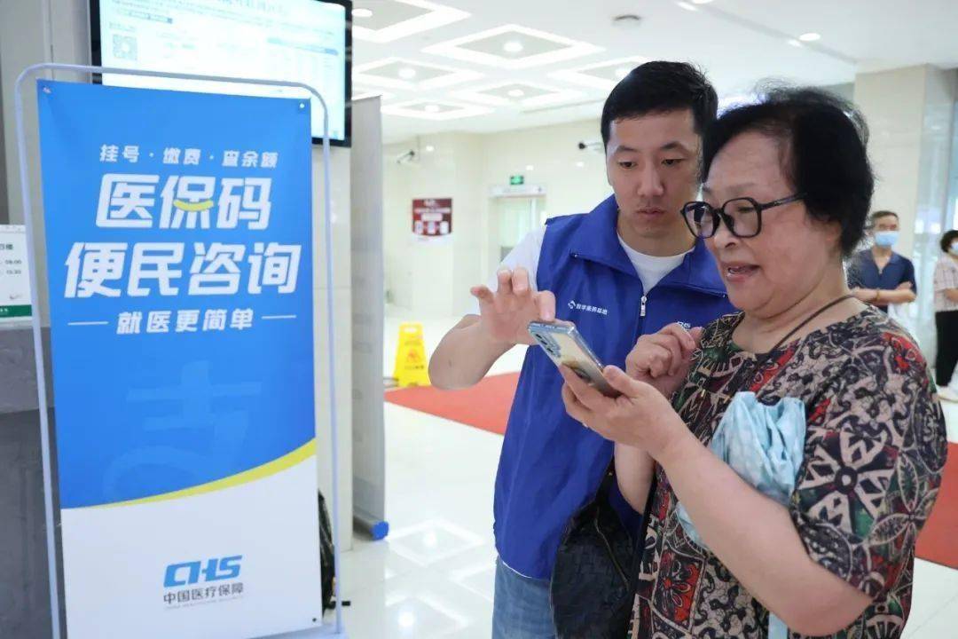 松原24小时医保取现回收(医保提取24小时中介)