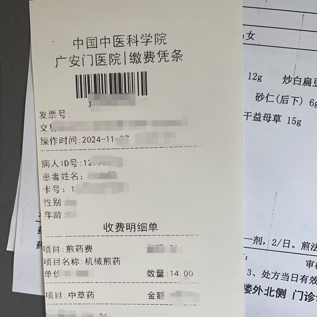 松原同城医保取现(大同医保卡提现)