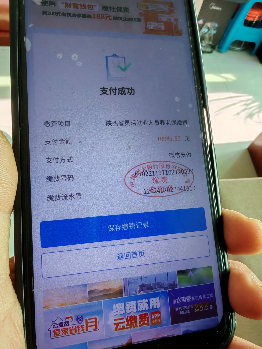 松原急用钱医保卡余额回收(刚存了定期急用钱怎么取钱)