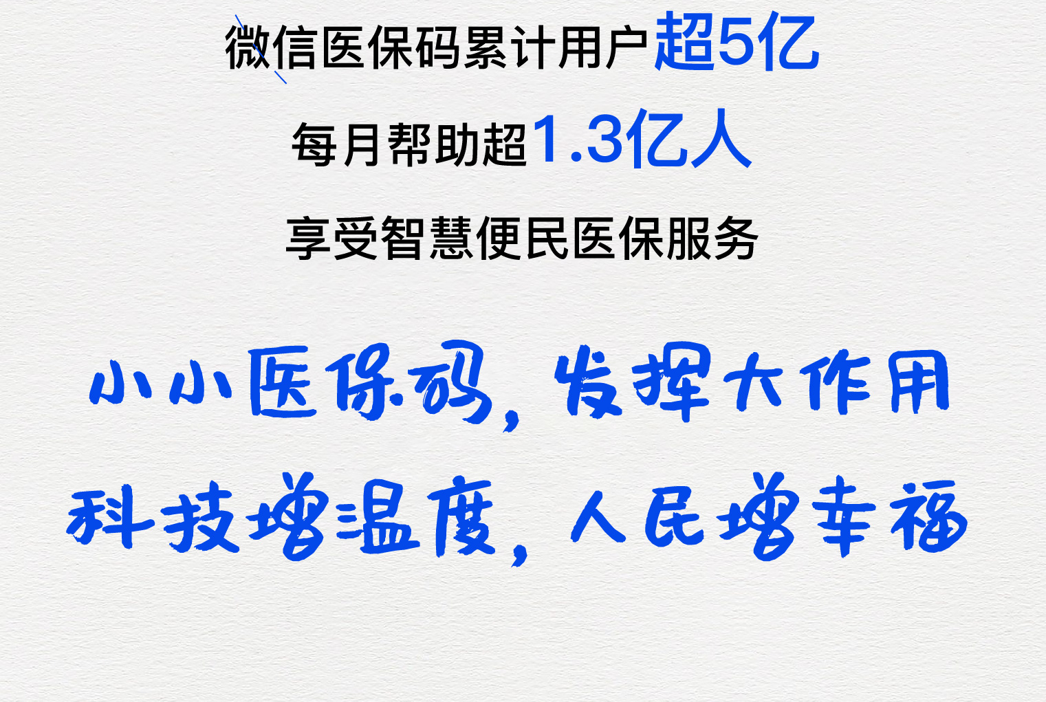 松原医保套现24小时微信(医保套现24小时中介)