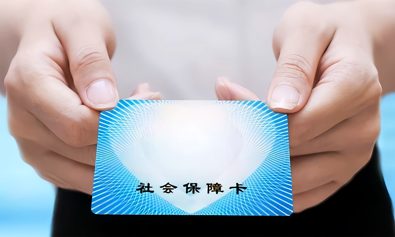 松原深圳急用钱套医保卡(深圳套医保卡的渠道)