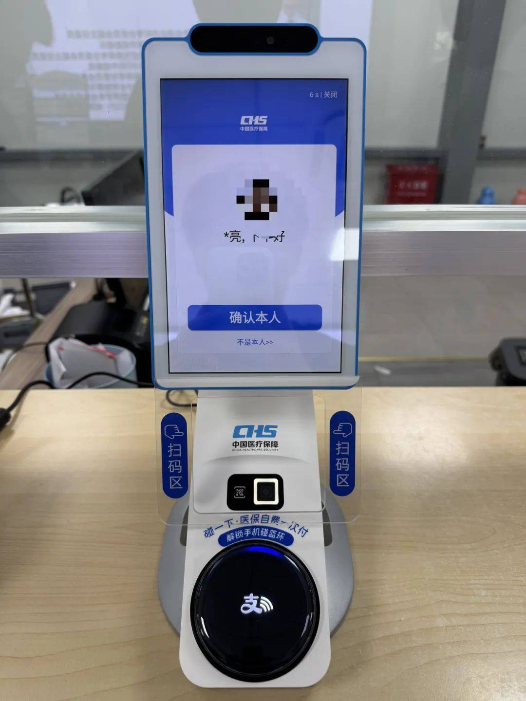 松原上海医保代刷取现(上海医保卡取现的方法)