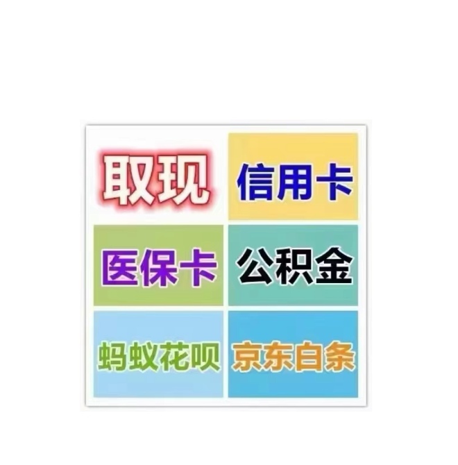 松原医保卡提取现金方法(西安医保卡提取现金方法)