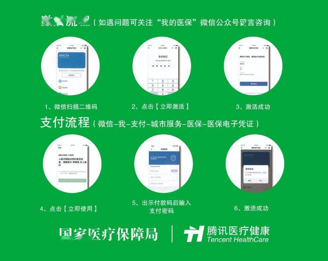 松原浙江医保套现联系方式微信(浙江医保卡的钱能套现吗)