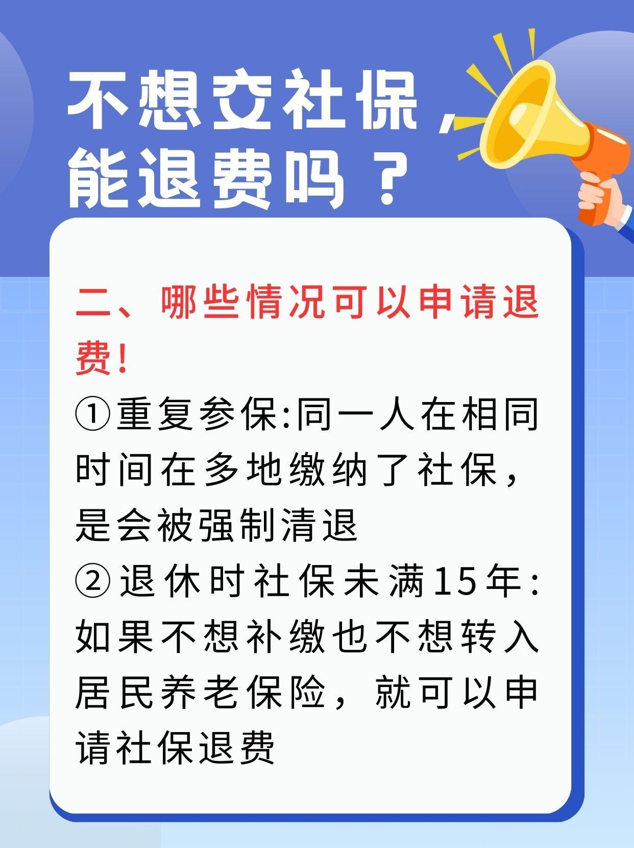 松原急用钱医保卡套取联系方式(急用钱联系我3000支付宝)
