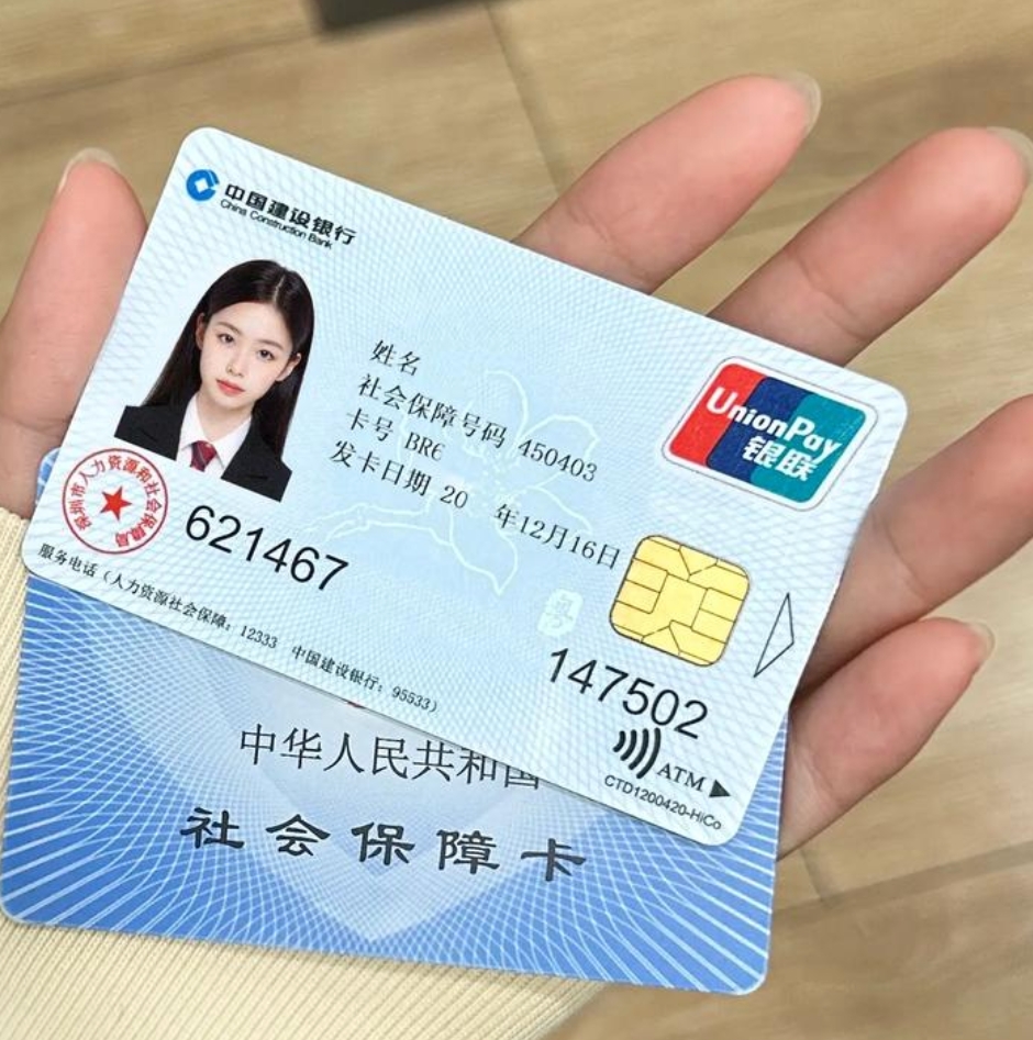 松原广州急用钱套医保卡(24小时套医保卡)