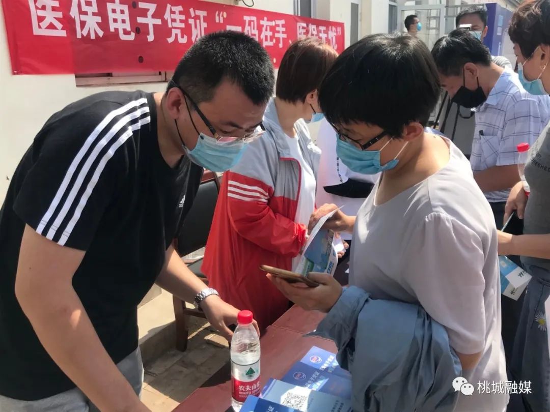 松原河北医保卡套现(河北医保卡取现金)