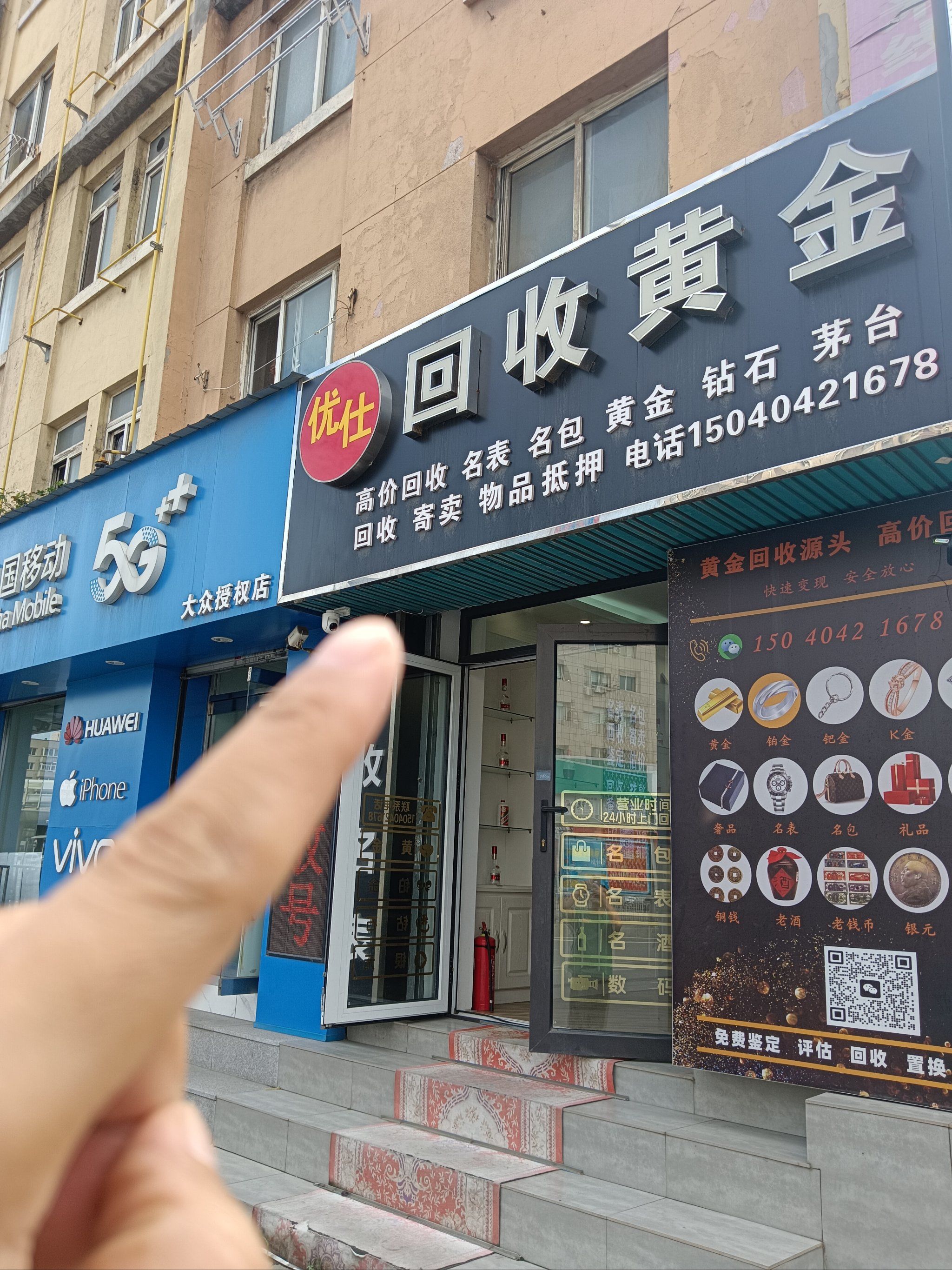 全国医保取现回收商家(急用钱套医保卡联系方式24小时)