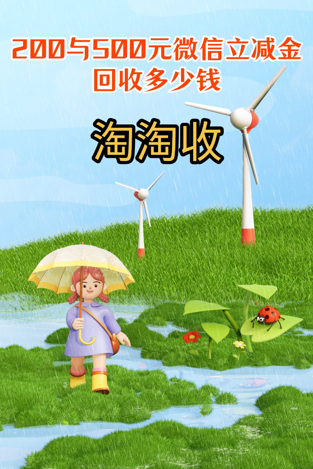 松原急用钱医保取现回收商家微信(急用钱联系我)