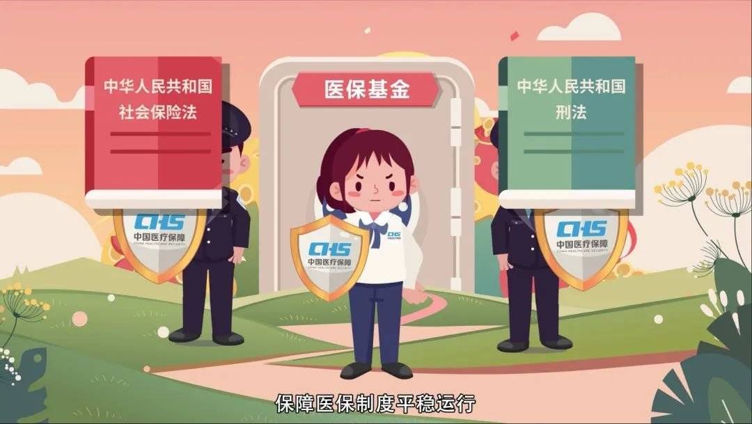 松原医保套现24小时联系方式(医保套现如何操作)